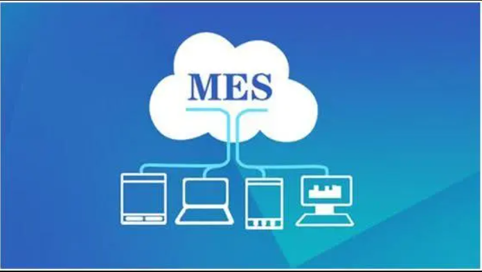 mes系统的实施流程是什么？